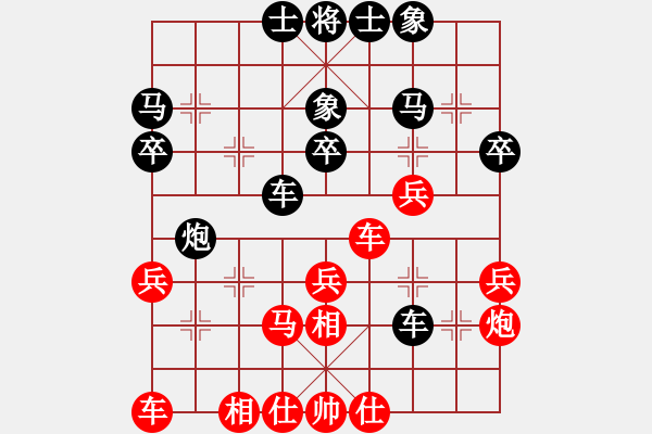 象棋棋譜圖片：球球?qū)櫸?1段)-負(fù)-扶峰劍主(2段) - 步數(shù)：30 