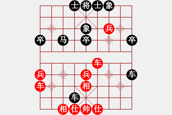 象棋棋譜圖片：球球?qū)櫸?1段)-負(fù)-扶峰劍主(2段) - 步數(shù)：40 