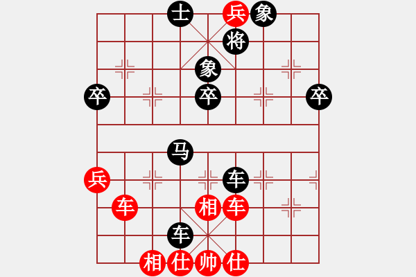 象棋棋譜圖片：球球?qū)櫸?1段)-負(fù)-扶峰劍主(2段) - 步數(shù)：50 