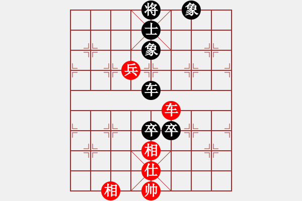 象棋棋譜圖片：球球?qū)櫸?1段)-負(fù)-扶峰劍主(2段) - 步數(shù)：90 