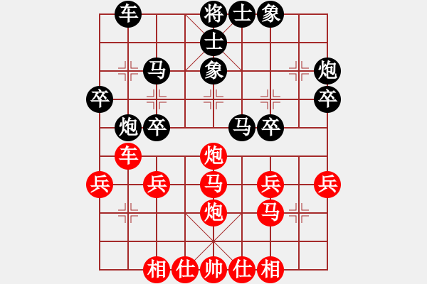 象棋棋譜圖片：女子4 (6)蘇芯瑢先和素麗達(dá) - 步數(shù)：30 