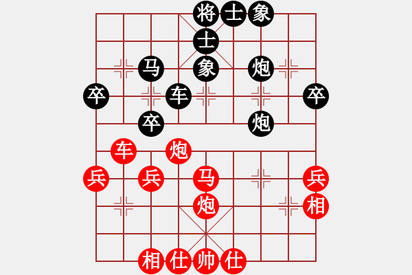 象棋棋譜圖片：女子4 (6)蘇芯瑢先和素麗達(dá) - 步數(shù)：40 