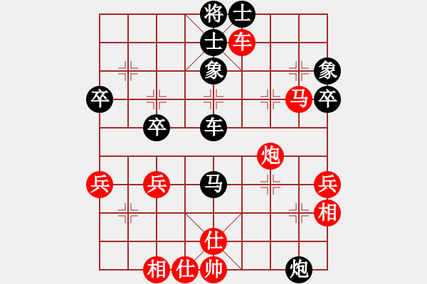 象棋棋譜圖片：女子4 (6)蘇芯瑢先和素麗達(dá) - 步數(shù)：60 