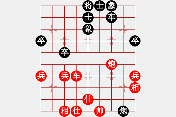 象棋棋譜圖片：女子4 (6)蘇芯瑢先和素麗達(dá) - 步數(shù)：70 