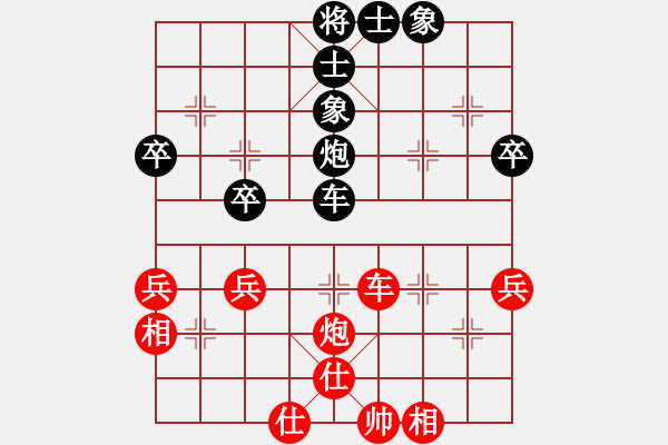 象棋棋譜圖片：女子4 (6)蘇芯瑢先和素麗達(dá) - 步數(shù)：80 