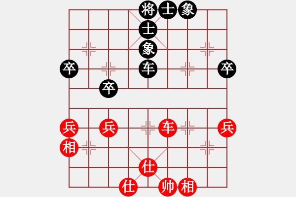 象棋棋譜圖片：女子4 (6)蘇芯瑢先和素麗達(dá) - 步數(shù)：82 