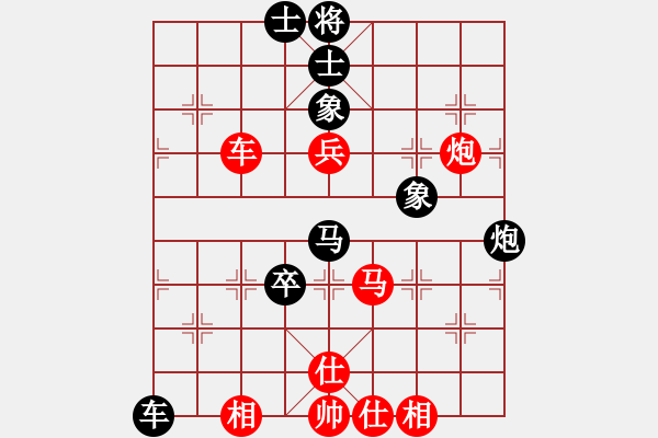 象棋棋譜圖片：虎嘯天風(fēng)(月將)-負(fù)-寶坻大刀(9段) - 步數(shù)：110 