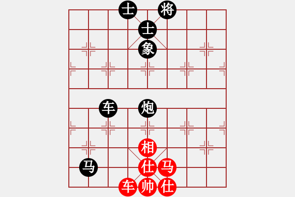 象棋棋譜圖片：虎嘯天風(fēng)(月將)-負(fù)-寶坻大刀(9段) - 步數(shù)：146 