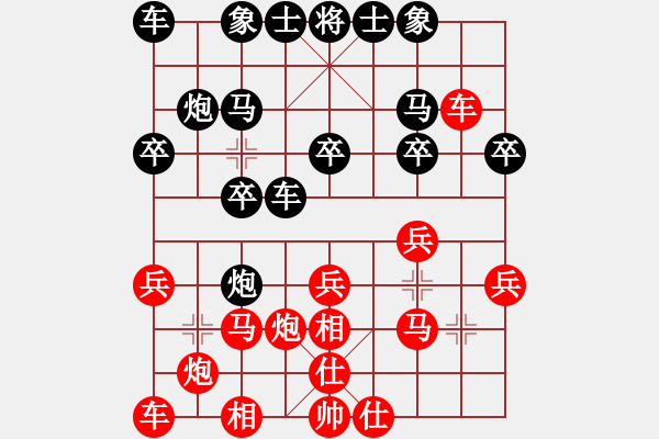 象棋棋譜圖片：虎嘯天風(fēng)(月將)-負(fù)-寶坻大刀(9段) - 步數(shù)：20 