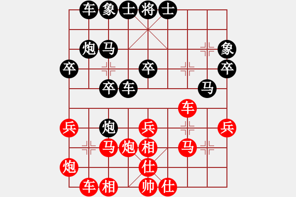 象棋棋譜圖片：虎嘯天風(fēng)(月將)-負(fù)-寶坻大刀(9段) - 步數(shù)：30 