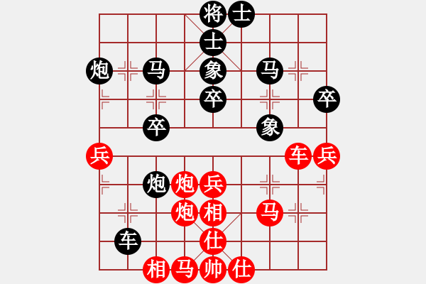 象棋棋譜圖片：虎嘯天風(fēng)(月將)-負(fù)-寶坻大刀(9段) - 步數(shù)：50 