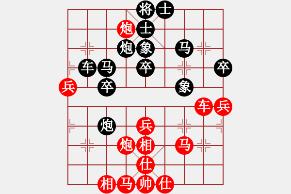 象棋棋譜圖片：虎嘯天風(fēng)(月將)-負(fù)-寶坻大刀(9段) - 步數(shù)：60 