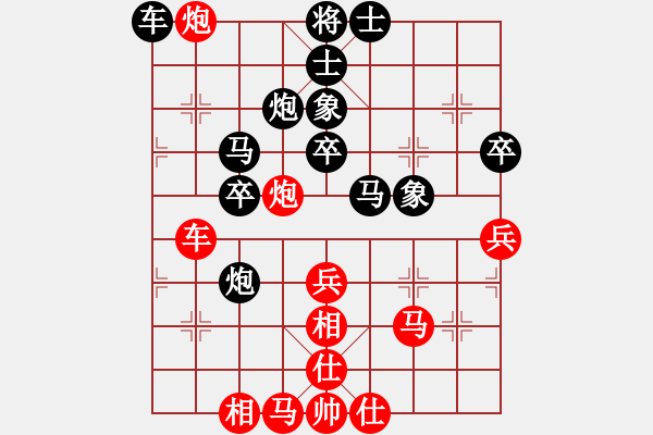 象棋棋譜圖片：虎嘯天風(fēng)(月將)-負(fù)-寶坻大刀(9段) - 步數(shù)：70 