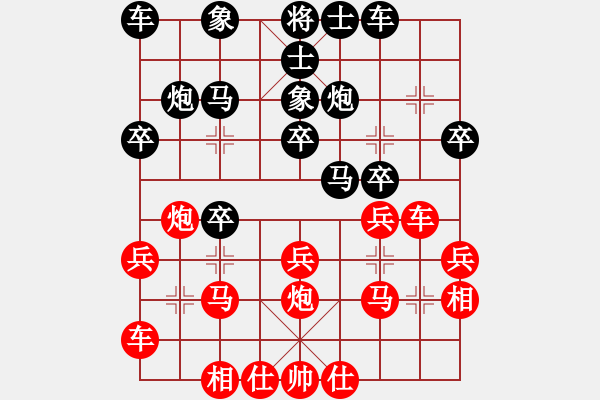 象棋棋譜圖片：北方客人(5段)-負-閃電炮(4段) - 步數(shù)：20 