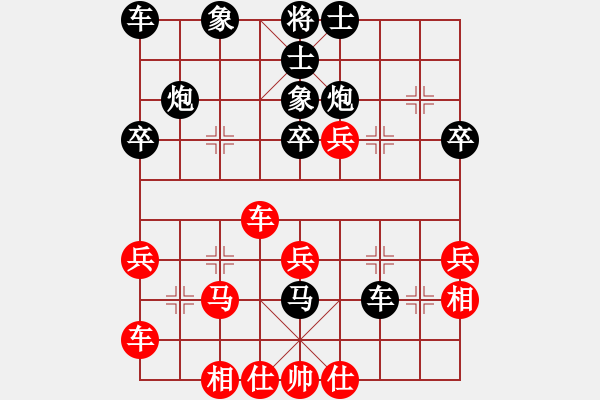 象棋棋譜圖片：北方客人(5段)-負-閃電炮(4段) - 步數(shù)：30 