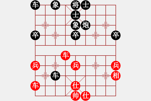 象棋棋譜圖片：北方客人(5段)-負-閃電炮(4段) - 步數(shù)：36 