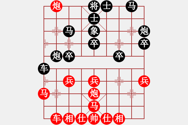 象棋棋谱图片：李锦欢     先和 鲁钟能     - 步数：30 