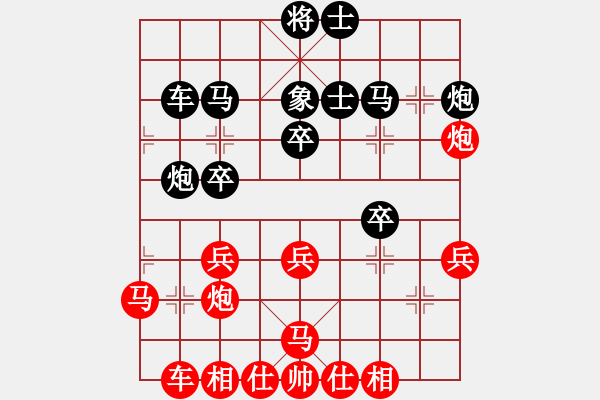 象棋棋谱图片：李锦欢     先和 鲁钟能     - 步数：40 