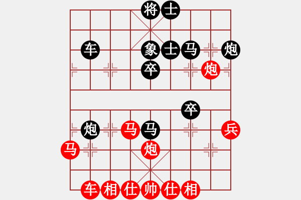 象棋棋谱图片：李锦欢     先和 鲁钟能     - 步数：50 