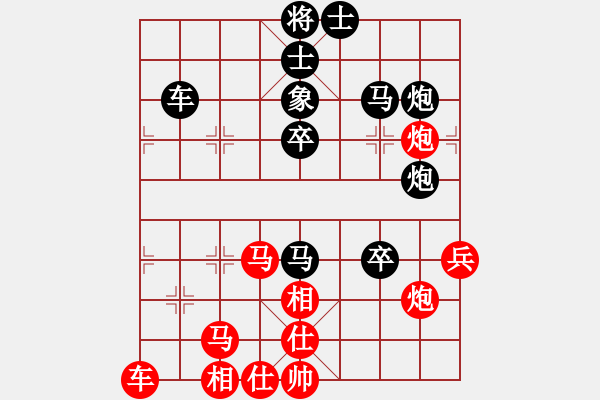 象棋棋谱图片：李锦欢     先和 鲁钟能     - 步数：60 