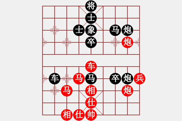 象棋棋谱图片：李锦欢     先和 鲁钟能     - 步数：70 