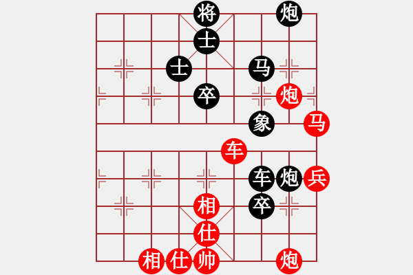 象棋棋谱图片：李锦欢     先和 鲁钟能     - 步数：80 