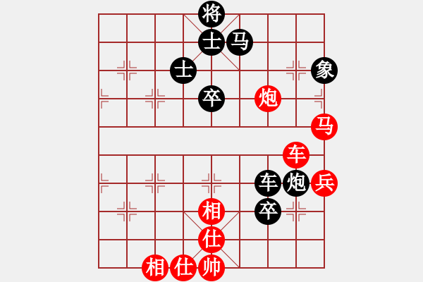 象棋棋谱图片：李锦欢     先和 鲁钟能     - 步数：86 