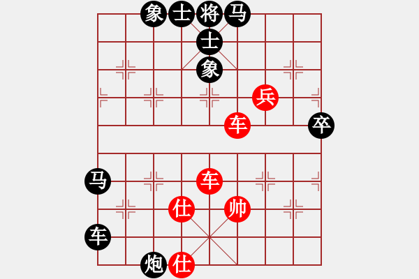 象棋棋譜圖片：用戶(hù)調(diào)查(6段)-負(fù)-一劍的風(fēng)情(7段) - 步數(shù)：100 