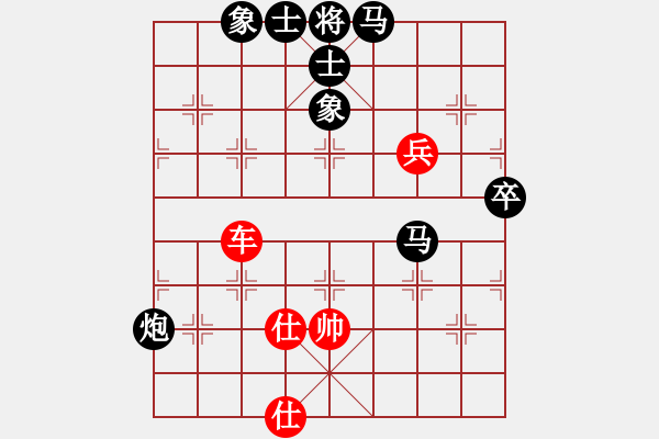 象棋棋譜圖片：用戶(hù)調(diào)查(6段)-負(fù)-一劍的風(fēng)情(7段) - 步數(shù)：110 