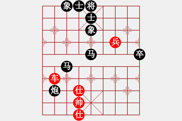 象棋棋譜圖片：用戶(hù)調(diào)查(6段)-負(fù)-一劍的風(fēng)情(7段) - 步數(shù)：130 