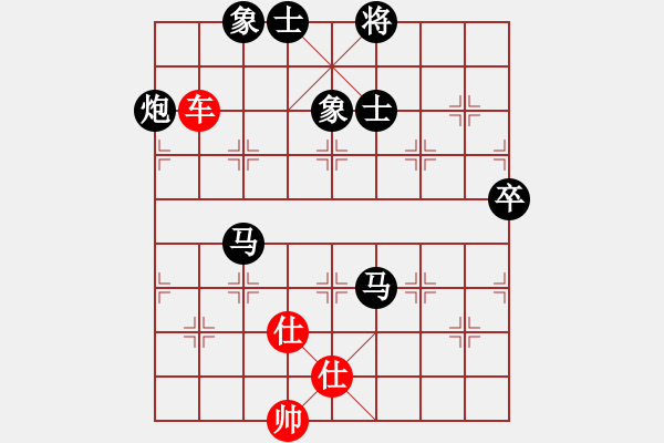 象棋棋譜圖片：用戶(hù)調(diào)查(6段)-負(fù)-一劍的風(fēng)情(7段) - 步數(shù)：140 