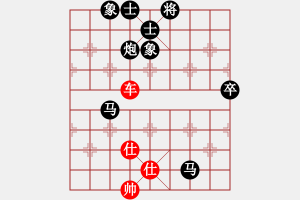 象棋棋譜圖片：用戶(hù)調(diào)查(6段)-負(fù)-一劍的風(fēng)情(7段) - 步數(shù)：150 