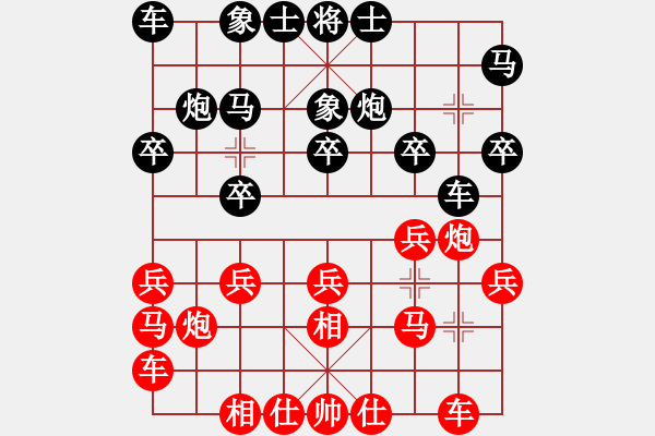 象棋棋譜圖片：用戶(hù)調(diào)查(6段)-負(fù)-一劍的風(fēng)情(7段) - 步數(shù)：20 