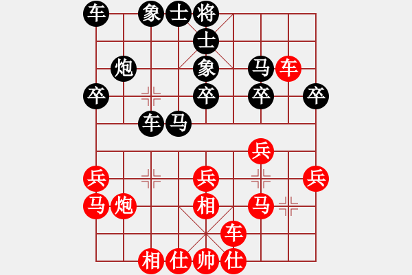 象棋棋譜圖片：用戶(hù)調(diào)查(6段)-負(fù)-一劍的風(fēng)情(7段) - 步數(shù)：30 