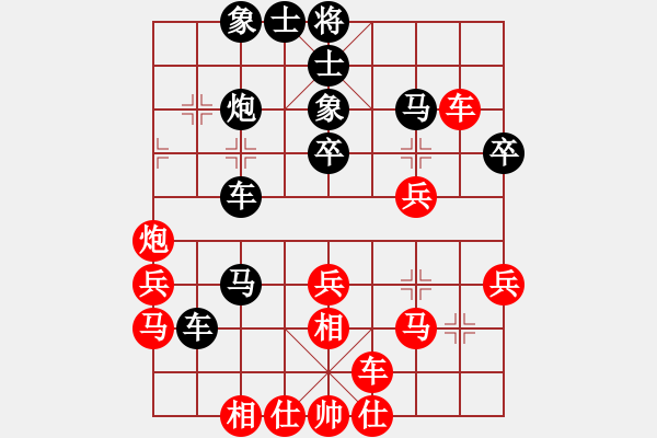 象棋棋譜圖片：用戶(hù)調(diào)查(6段)-負(fù)-一劍的風(fēng)情(7段) - 步數(shù)：40 