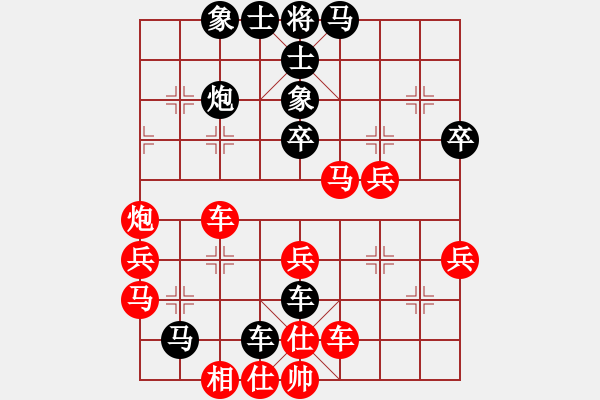 象棋棋譜圖片：用戶(hù)調(diào)查(6段)-負(fù)-一劍的風(fēng)情(7段) - 步數(shù)：50 