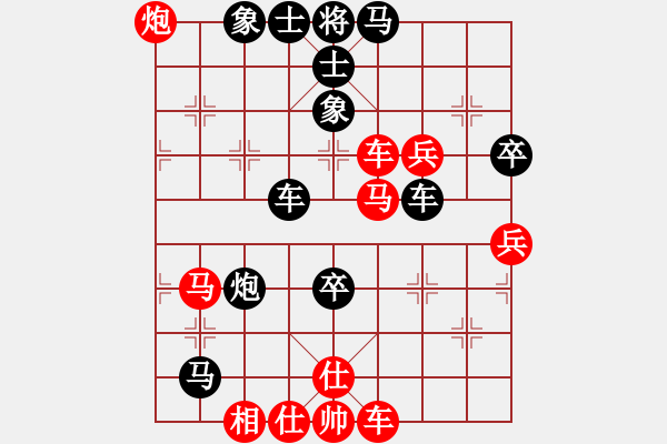 象棋棋譜圖片：用戶(hù)調(diào)查(6段)-負(fù)-一劍的風(fēng)情(7段) - 步數(shù)：70 