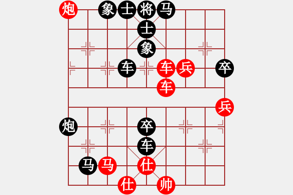 象棋棋譜圖片：用戶(hù)調(diào)查(6段)-負(fù)-一劍的風(fēng)情(7段) - 步數(shù)：80 