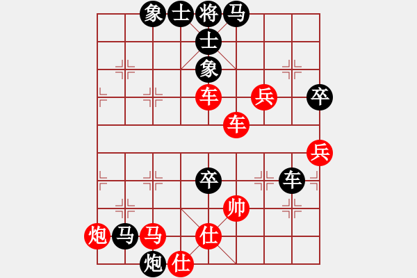 象棋棋譜圖片：用戶(hù)調(diào)查(6段)-負(fù)-一劍的風(fēng)情(7段) - 步數(shù)：90 