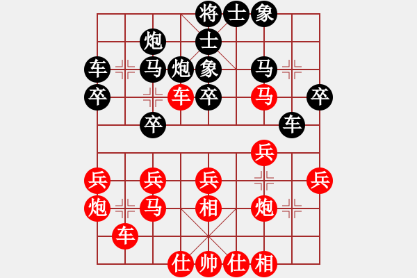 象棋棋譜圖片：第五輪 重慶楊應東 先勝 南充唐世文 - 步數(shù)：30 