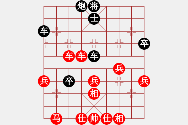 象棋棋譜圖片：第五輪 重慶楊應東 先勝 南充唐世文 - 步數(shù)：67 