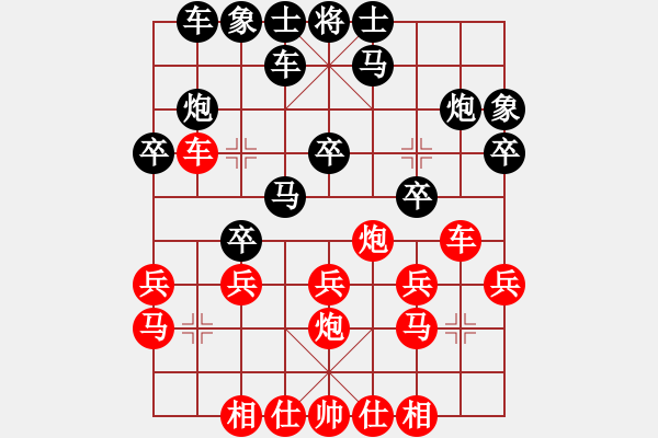 象棋棋譜圖片：純屬娛樂(3段)-勝-絕對蠢人(3段)第9步馬34改士45中炮巡河炮對單提馬橫車 - 步數(shù)：20 