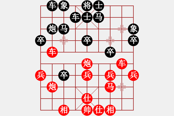 象棋棋譜圖片：純屬娛樂(3段)-勝-絕對蠢人(3段)第9步馬34改士45中炮巡河炮對單提馬橫車 - 步數(shù)：30 