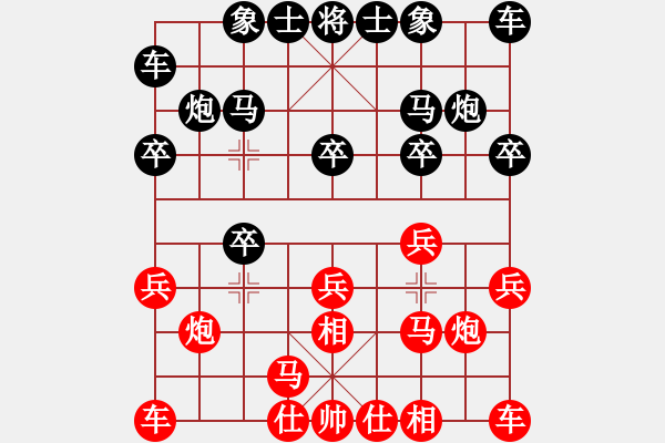 象棋棋譜圖片：佳佳象棋柒(4段)-勝-段旭鵬(3段) - 步數(shù)：10 