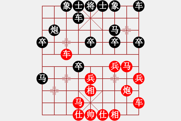 象棋棋譜圖片：佳佳象棋柒(4段)-勝-段旭鵬(3段) - 步數(shù)：20 