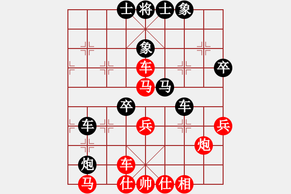 象棋棋譜圖片：佳佳象棋柒(4段)-勝-段旭鵬(3段) - 步數(shù)：40 