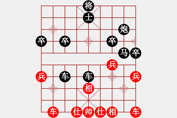 象棋棋譜圖片：20130324加塞快棋 徐浩VS隋曉亮 - 步數(shù)：40 