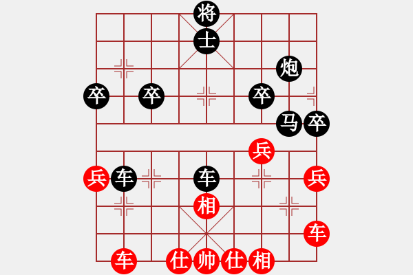 象棋棋譜圖片：20130324加塞快棋 徐浩VS隋曉亮 - 步數(shù)：42 