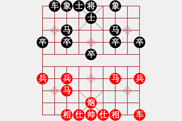 象棋棋譜圖片：順炮雷公炮2（紅方勝） - 步數(shù)：27 