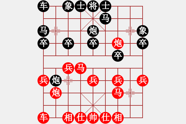 象棋棋譜圖片：鐘松原 先勝 馮社宏 - 步數：20 